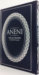 Aneni: Classic Edition