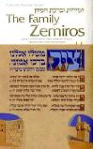 Artscroll – Family Zemiros [Paperback]