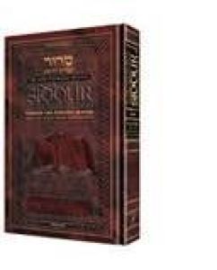 Artscroll Interlinear Siddur Sfard Pocket S/C