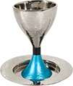 Emanuel Hammered Kiddush Cup Modern- Turquiose Pedastal