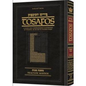 Tosafos: Tractate Makkos