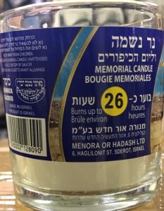 Ner Neshama 26 Hour candle