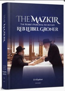 The Mazkir Volume 1