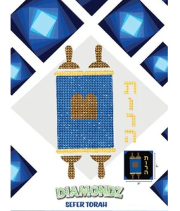 Diamondz Sefer Torah