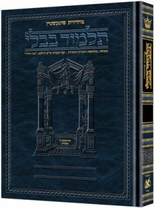 talmud bavli hebrew shabbos 3