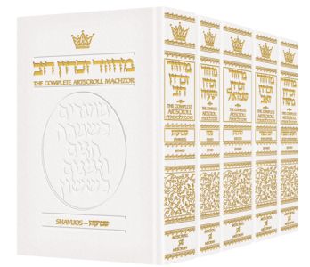 LEATHER MACHZOR: 5 Volumes- Sefard [White]