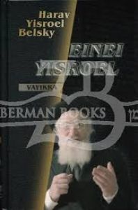 Einei Yisroel-Vayikra