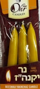 Yaknehaz Beeswax x 3 Pack candles