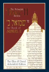 Metsudah Samuel II / Shmuel Beis