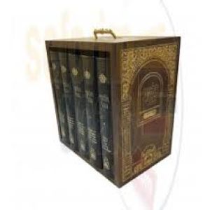 ש״ס Shas Wood 6Vol