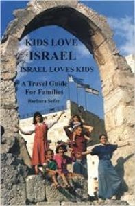 Kids Love Israle Israle Loves Kids