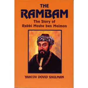 The Rambam