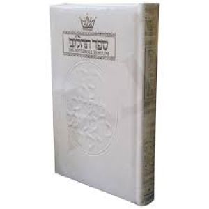 Artsc. Tehillim Leather White pocket