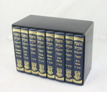 רמבם שי למורא Rambam Shai Lamora