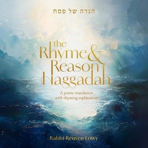 Rhyme and Reason Haggadah