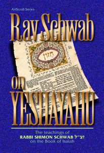 Rav Schwab on Yeshayahu