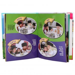 Pesach with the Kinder Velt English