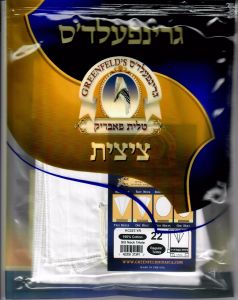 Tzitzis Cotton # 24 V-Neck, Avodas Yad Thin Tzitzis