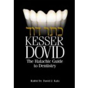 Kesser Dovid Halachic Guide to Dentistry