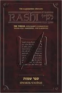 Artscroll chumash Rashi – 2 – Shemos – Full Size