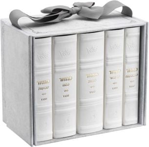 Machzor 5 Vol. Hebrew English Mid Size Sefard Faux Leather – White