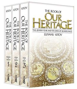 Book of Our Heritage Pocket Edition 3 Volume Boxed Set