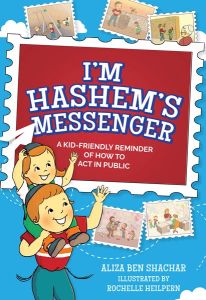 I’m Hashem’s Messenger