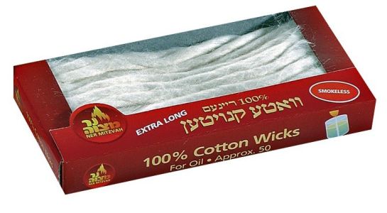Cotton Extra Long Wicks 50 Pack