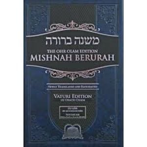 MIshnah Berurah Ohr Olam – volume 3 (e)