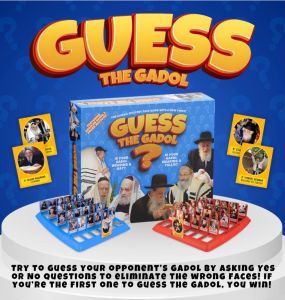 Guess who the gadol