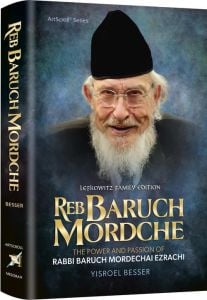 Reb Baruch Mordche