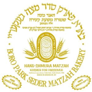 Matzah Boro Park Whole Wheat