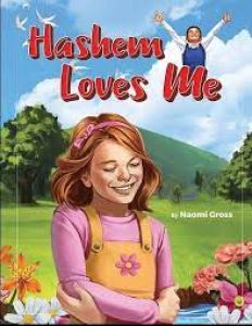 Hashem loves me