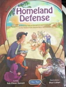 Homeland Defense