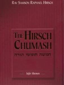 The Hirsch Chumash Devorim