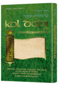 Kol Dodi on Megillas Esther