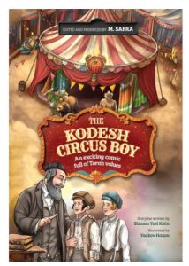 The Kodesh Circus Boy