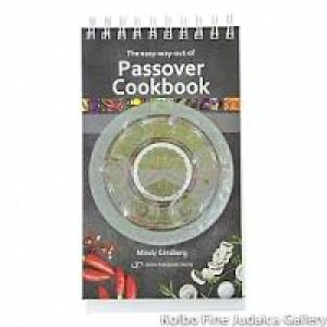 The Easy-Way-Out-Of Passover Cookbook