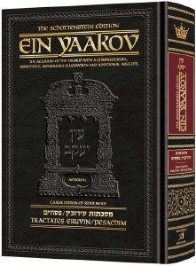 Ein Yaakov Eruvin / Pesachim