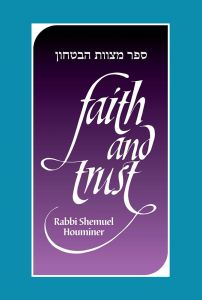 Faith and Trust Pocket Size