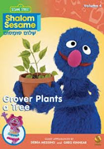 Grover Plants a Tree