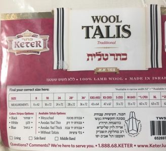 Tallis Traditional 50 XS Keter