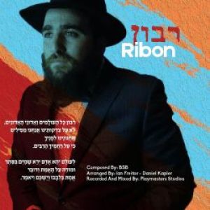Boruch Sholom-Hineini CD