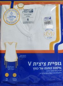 Tzitzis Undershirt Size 4 Mishkan Hatchelet