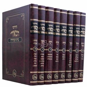 חידושי המאירי ז׳כ