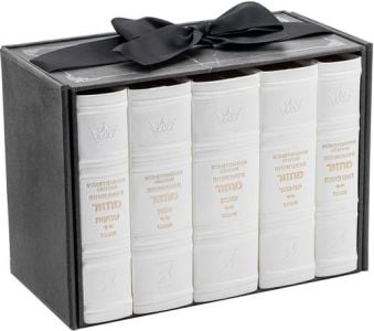 Machzor 5 Vol. Schottenstein Interlinear Mid Size Ashkenaz Faux Leather – White