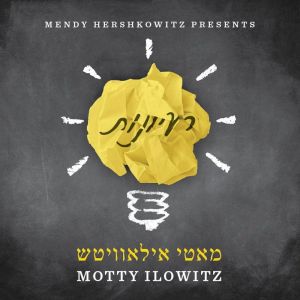 MOTI ILOWITZ – RAYONOS/רעיונות