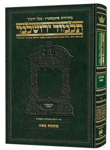 Talmud Yerushalmi Hebrew Edition Compact Size Peah