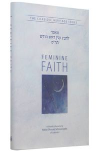 Feminine Faith LHovin Inyan Rosh Chodesh