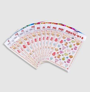 Happy Chanukkah Stickers 8 sheets